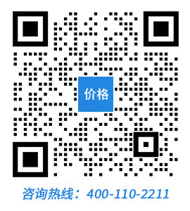 方案報價及授權